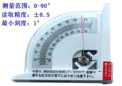 波峰焊專用角度儀